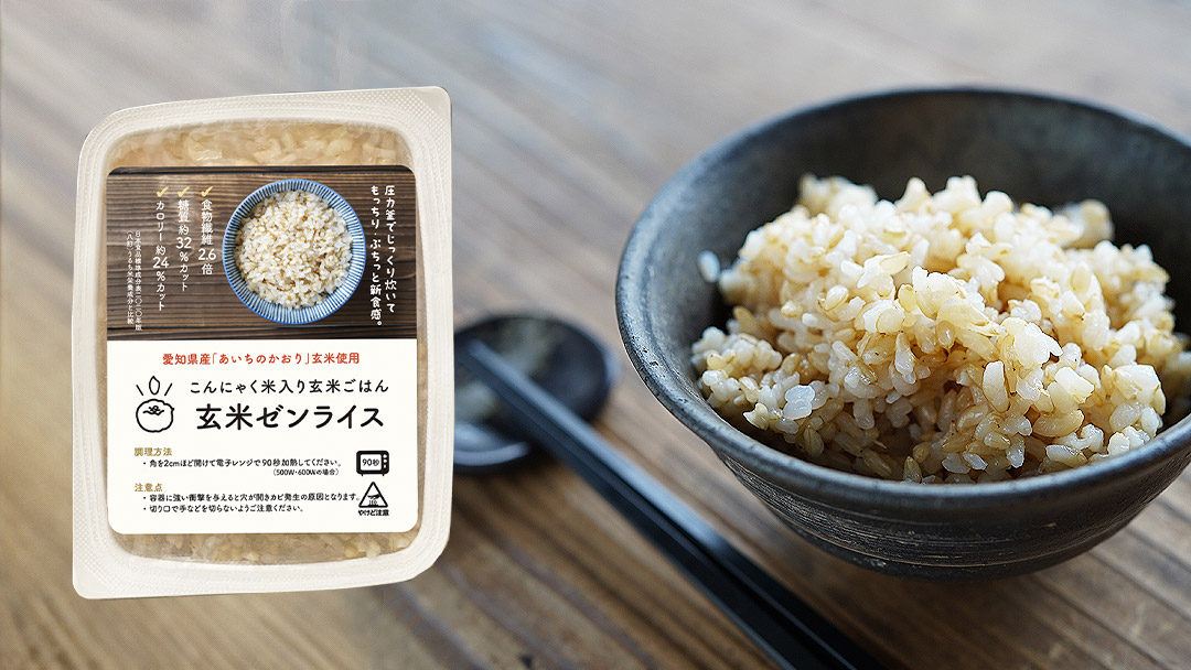 玄米ゼンライス