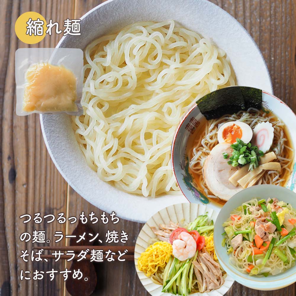 レンチン ゼンヌードル＆パスタ 麺 グルテンフリー麺 麺のみ 24個 送料